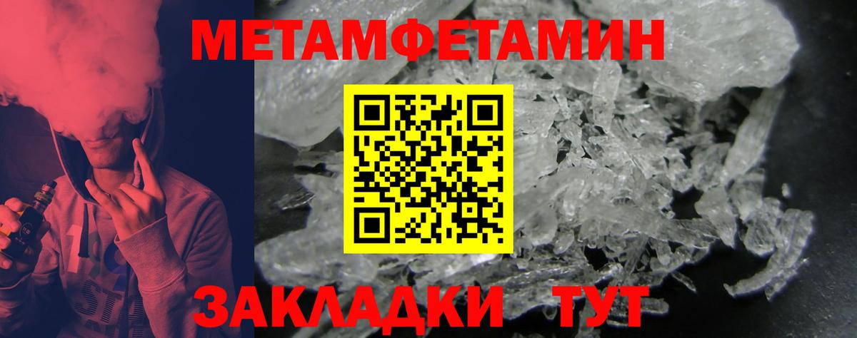 Amphetamine 97% Мурино