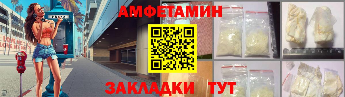 Мурино  это состав  Вход с VPN  АМФЕТАМИН VHQ 