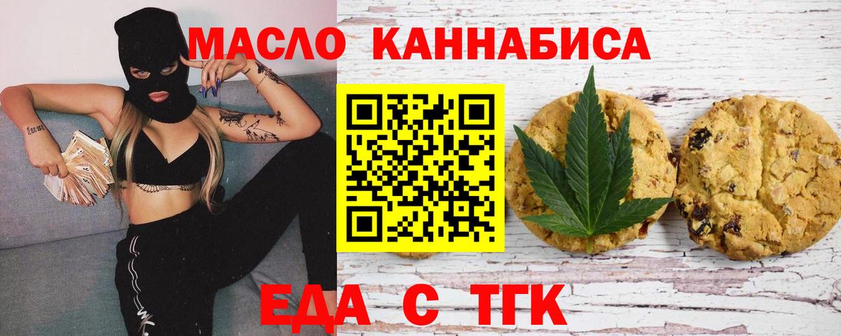 Canna-Cookies марихуана  Вход с VPN  Мурино 
