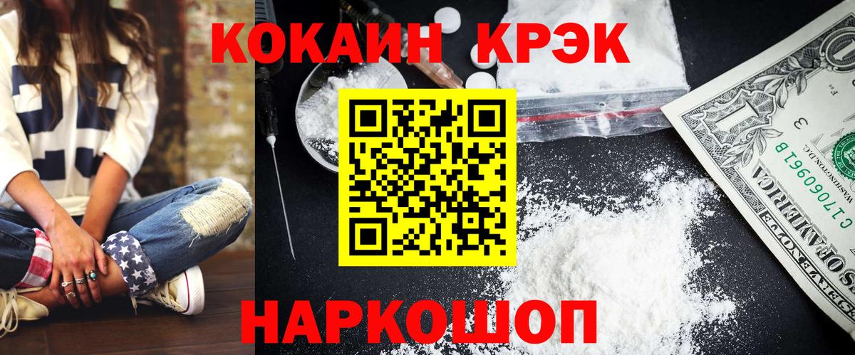 Кокаин Колумбийский Мурино