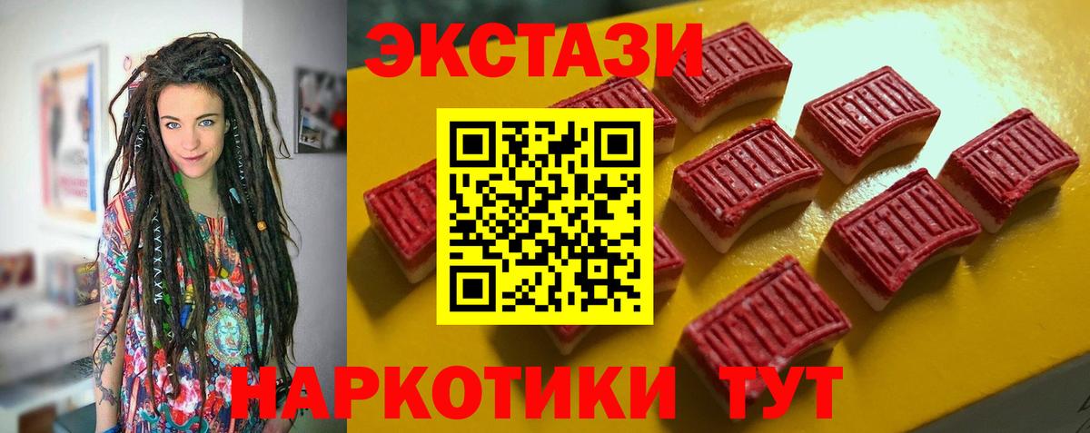 Ecstasy Punisher Мурино
