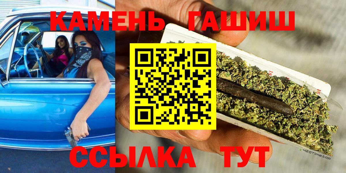 ГАШИШ хэш Мурино