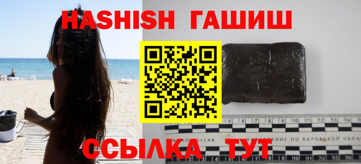магазин  наркотиков  ГАШ Ice-O-Lator  Вход с VPN  Мурино  ГАШ Изолятор 