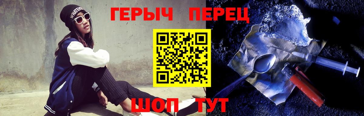 Героин  Вход с VPN  Мурино  Героин афганец 