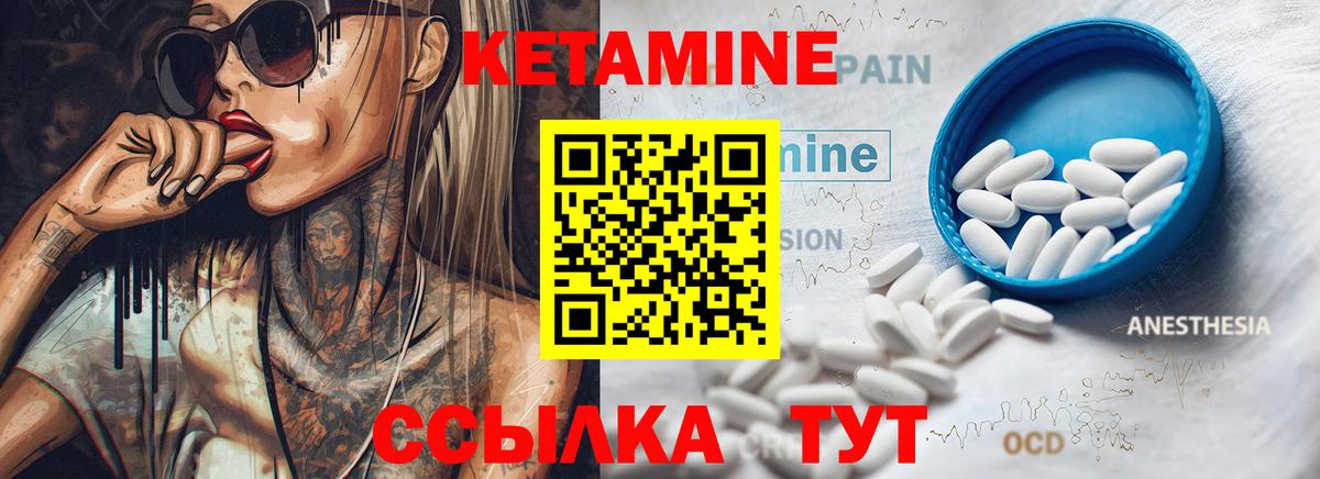Мурино  КЕТАМИН ketamine  Вход с VPN 