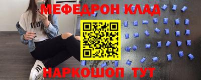соль курить ск Бугуруслан
