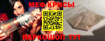 соль курить ск Бугуруслан