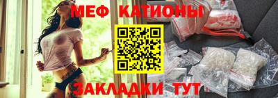 молекула духа Бузулук