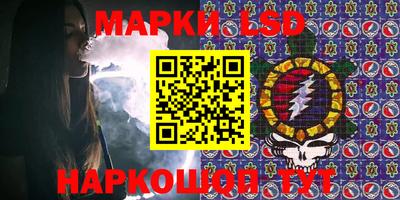 молекула духа Бузулук