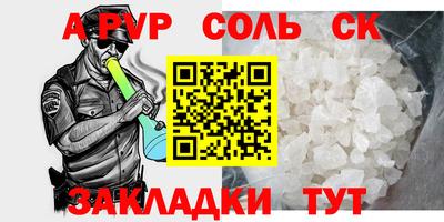 молекула духа Бузулук