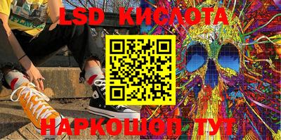 соль курить ск Бугуруслан