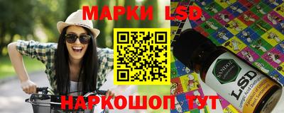 молекула духа Бузулук