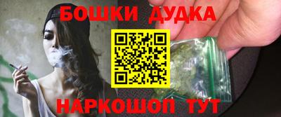 молекула духа Бузулук