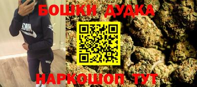 МДМА Будённовск