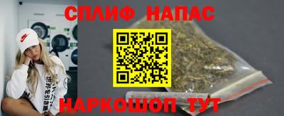 молекула духа Бузулук