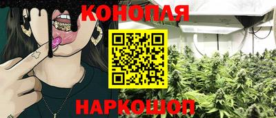 соль курить ск Бугуруслан