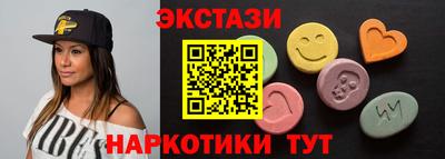 соль курить ск Бугуруслан