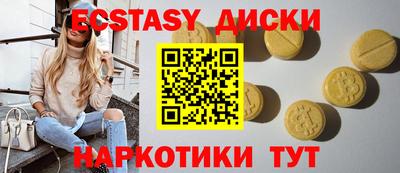 соль курить ск Бугуруслан