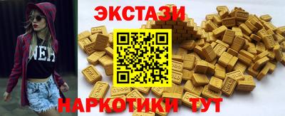 молекула духа Бузулук