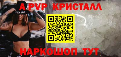 молекула духа Бузулук