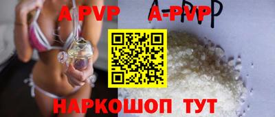 молекула духа Бузулук