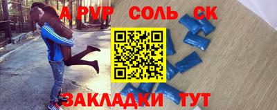 молекула духа Бузулук