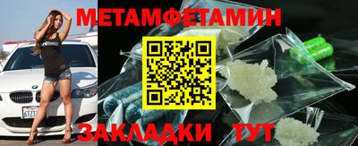 MDMA Котовск