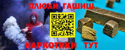 молекула духа Бузулук