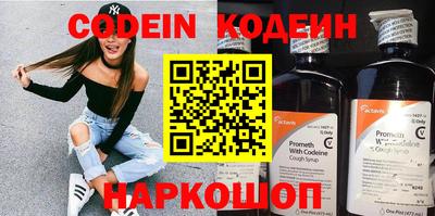 молекула духа Бузулук