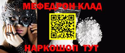 МДМА Будённовск