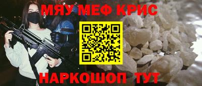 МДМА Будённовск