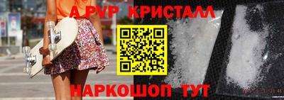 молекула духа Бузулук