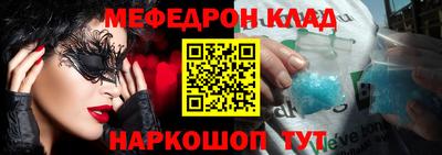 соль курить ск Бугуруслан