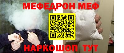 соль курить ск Бугуруслан