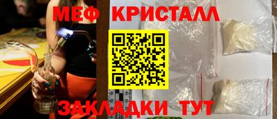 МДМА Будённовск