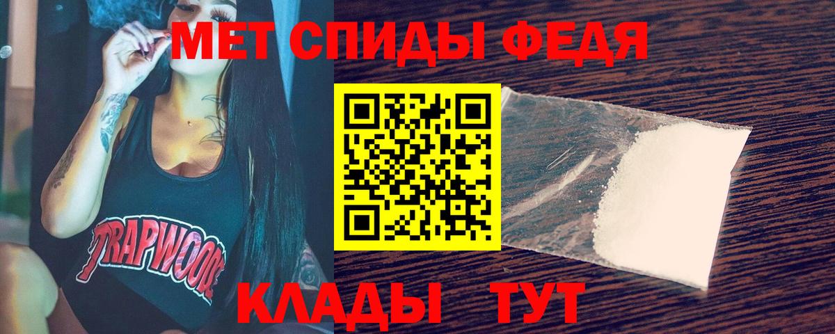 Мурино  Метамфетамин Декстрометамфетамин 99.9%  Первитин  Вход с VPN 