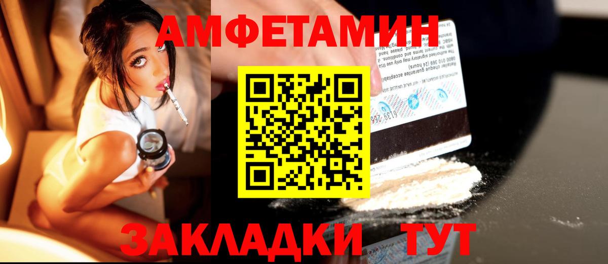 МЕТАМФЕТАМИН кристалл Мурино