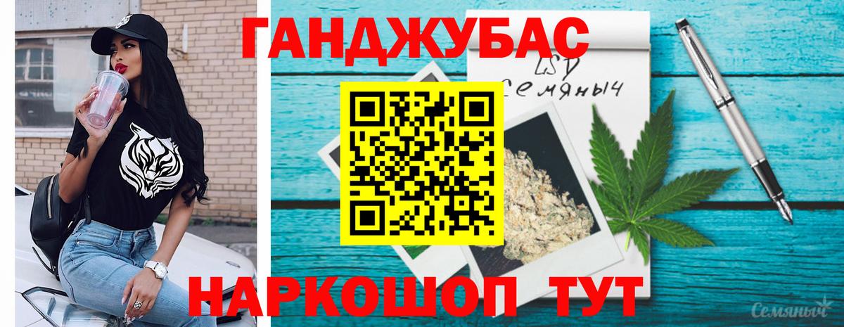 Бошки марихуана Bruce Banner Мурино