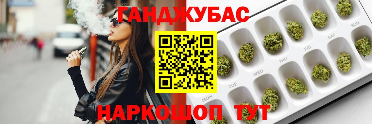 Шишки марихуана White Widow  Канабис план  Мурино  Вход с VPN  Конопля планчик 